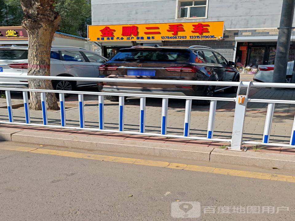 金鹏二手车