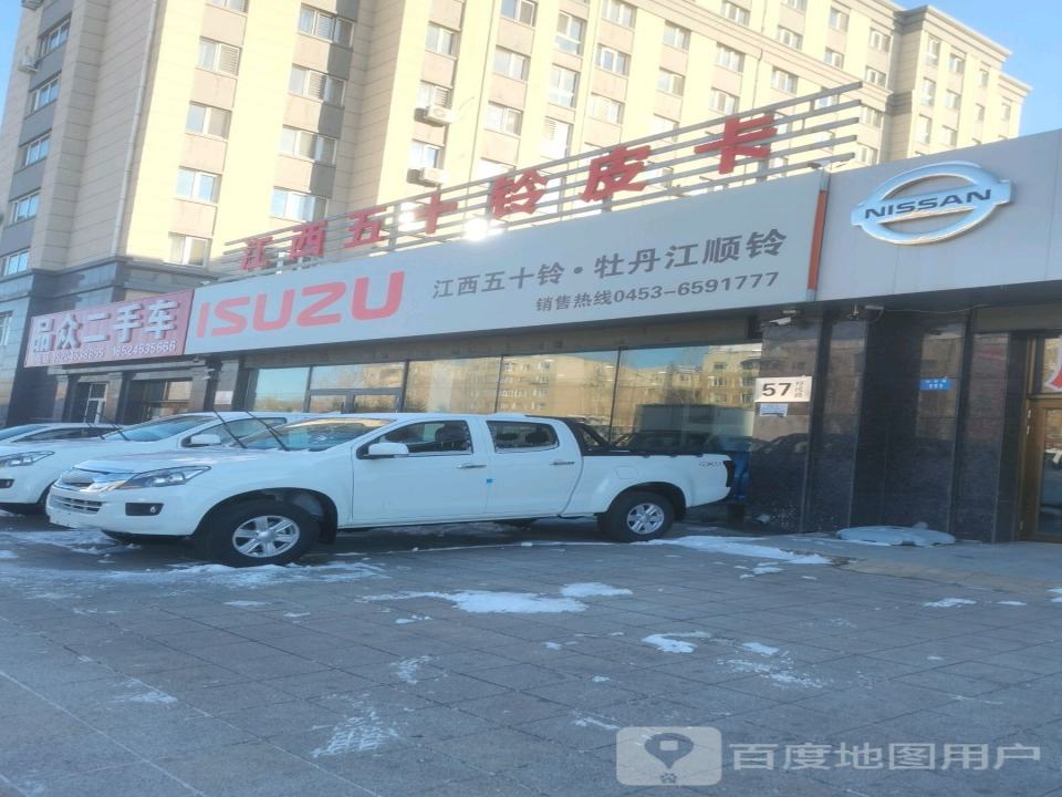 品众二手车