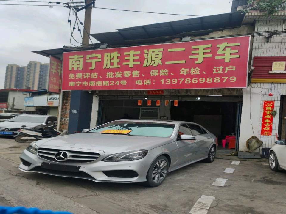 南宁胜丰源二手车