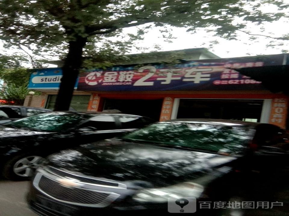 金鞍2手车