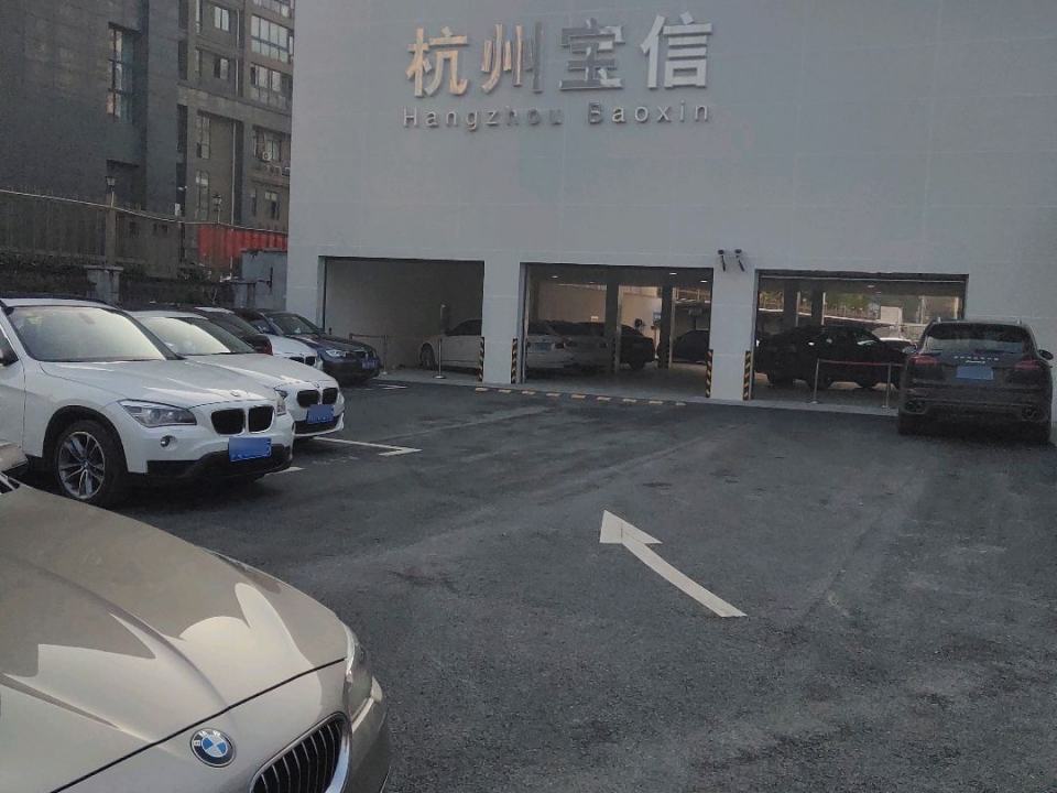 杭州宝信BMW尊选二手车