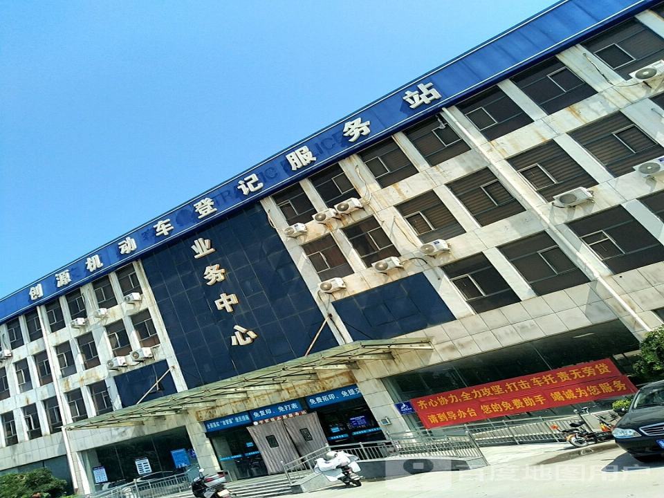 巨源检测站