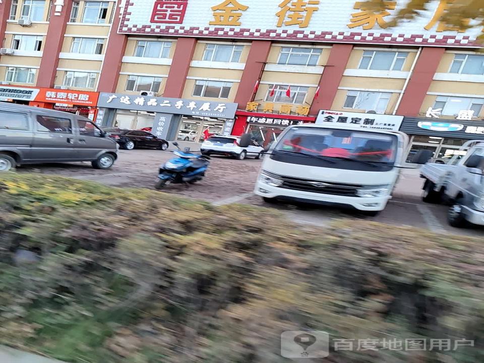 广达精品二手车展厅