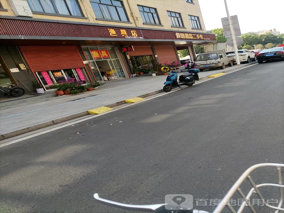 俊锋精品二手车