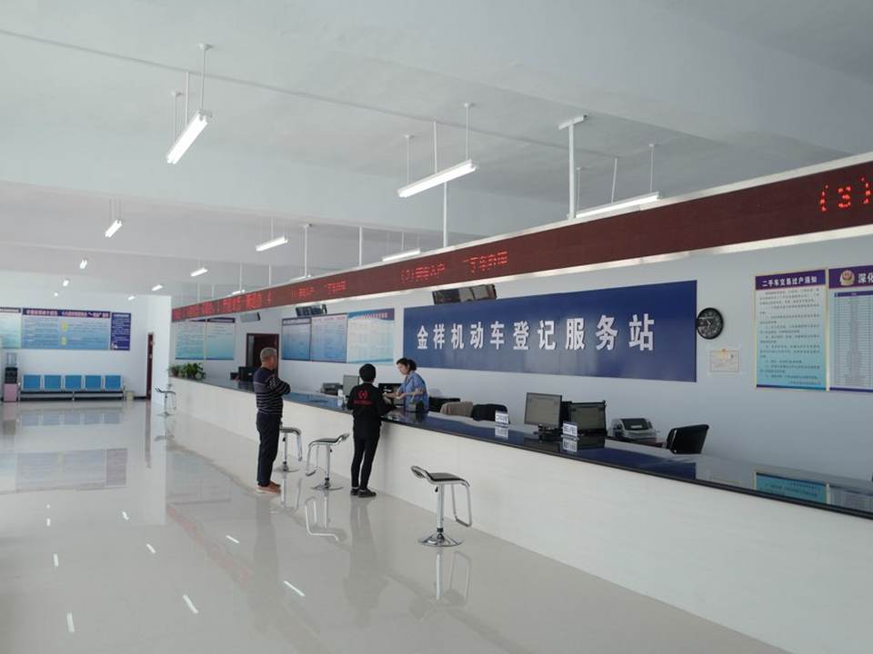 洛阳市金祥二手车交易市场有限公司