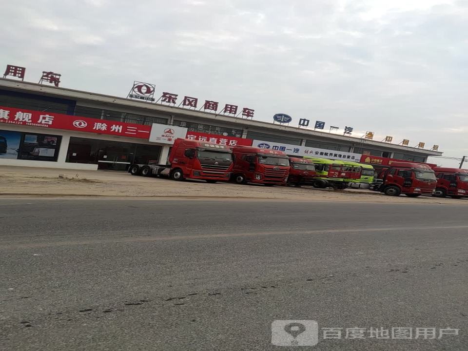 中国一汽