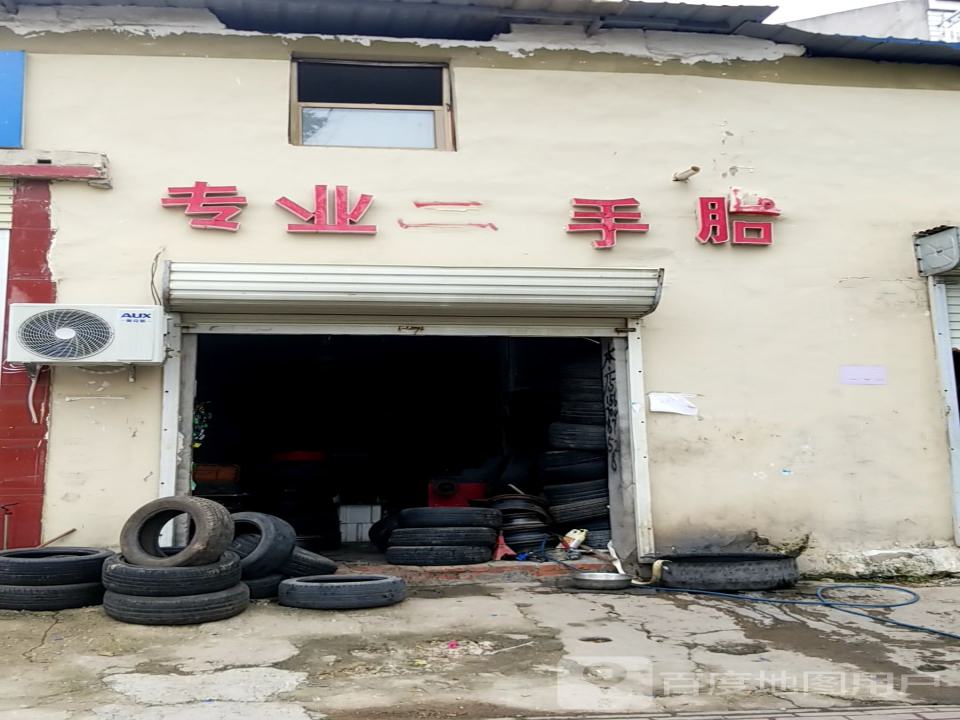 专业二手胎