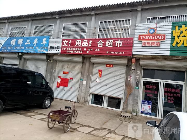 耀辉二手车