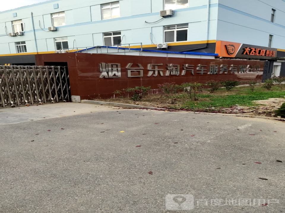 大飞汇成精选车