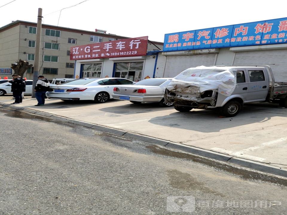辽G二手车行