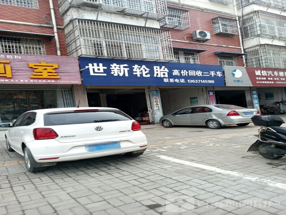 高价回收二手车