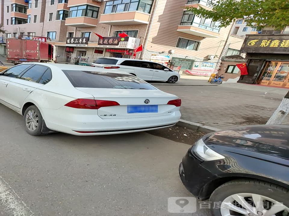 佳誉二手车