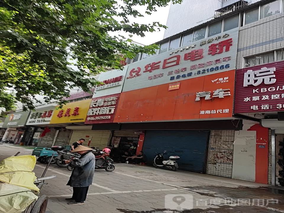 长青配件商行(二手专卖店)
