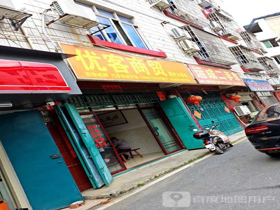 运成二手车
