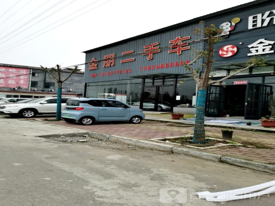 金朋二手车