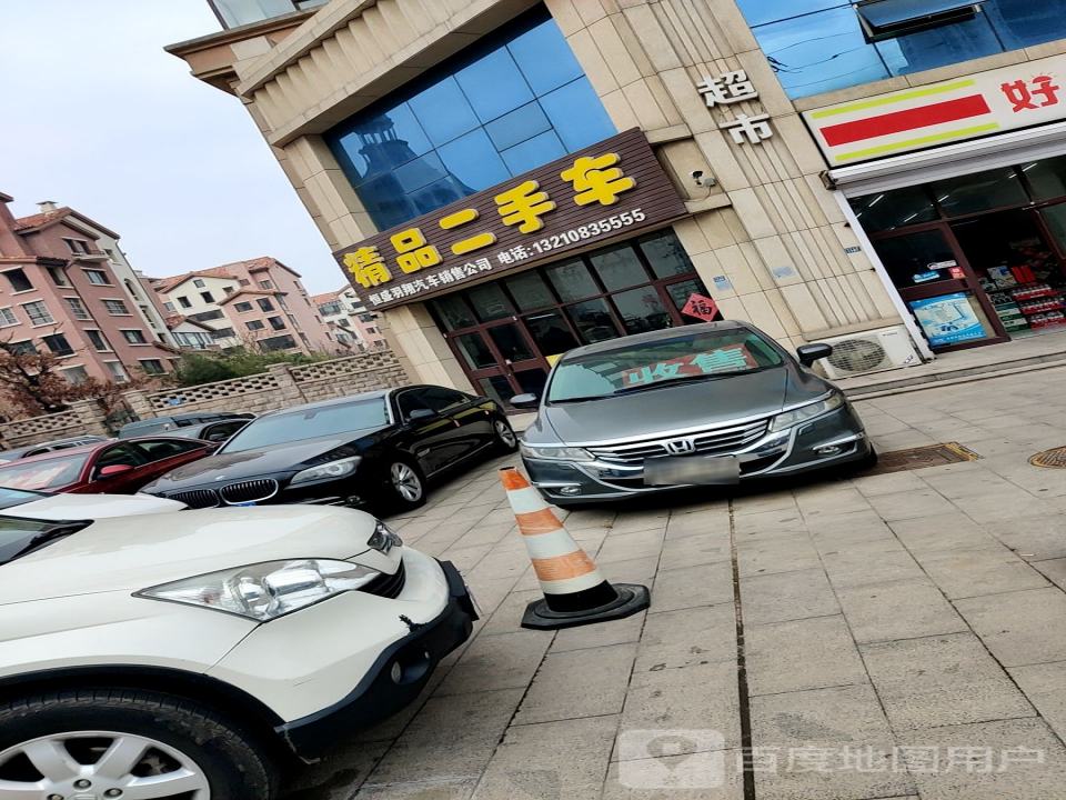 恒盛羽翔汽车销售公司精品二手车