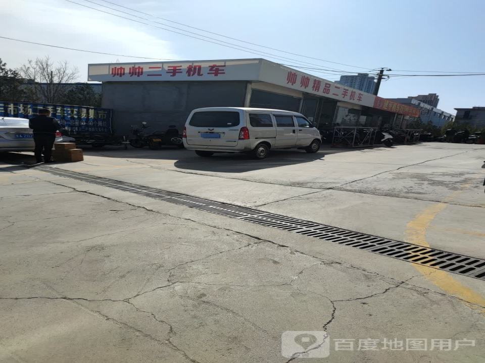 帅帅精品二手机车
