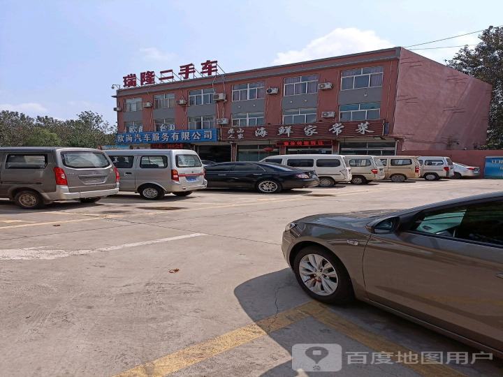 瑞隆二手车