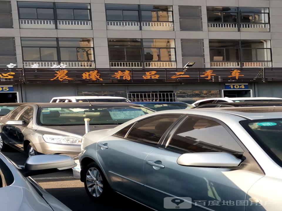 轩裕精品二手车