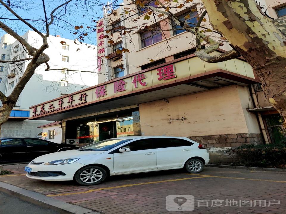 车友二手车行