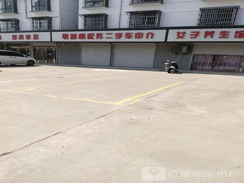 二手车中介