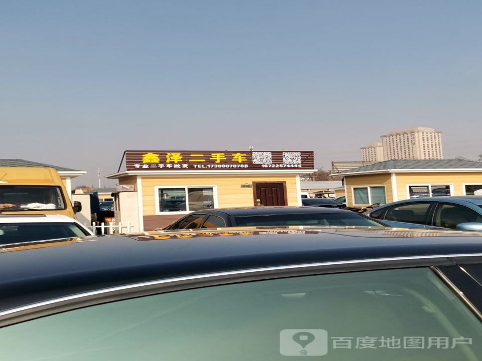 小左二手车专业批发