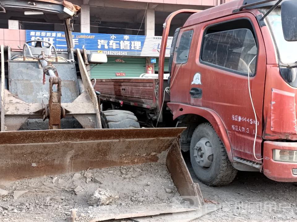 伟旺二手车汽车修理