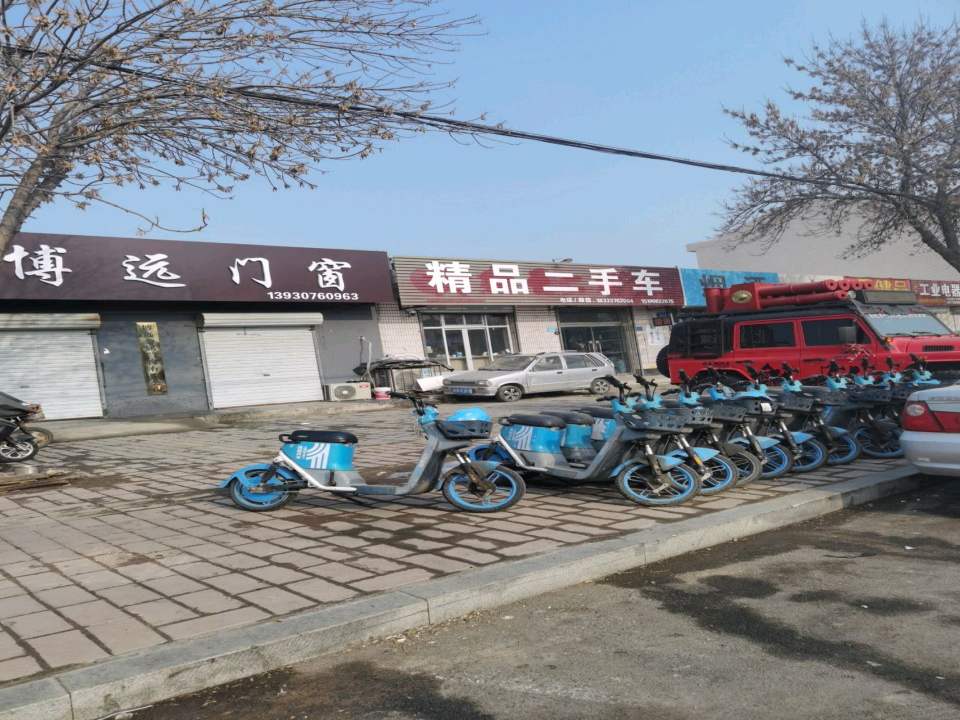 精品二手车