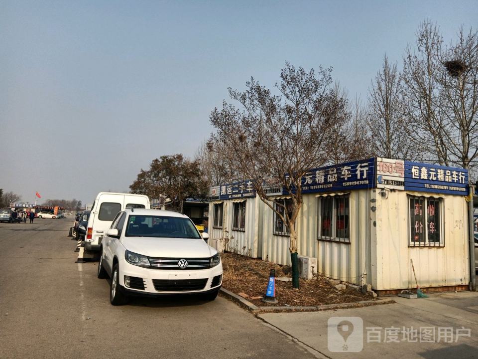 奎文经济开发区凯运二手车咨询服务中心