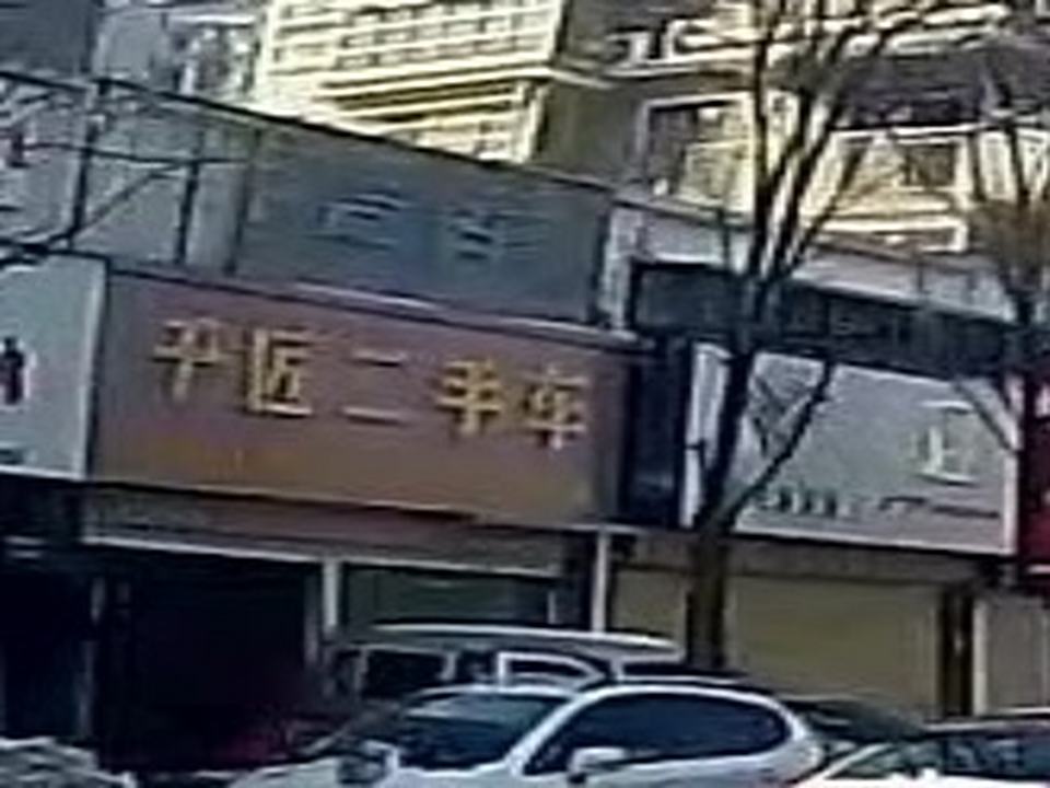 千匠二手车