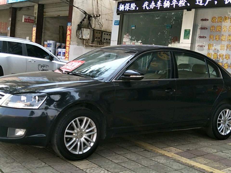华天二手车