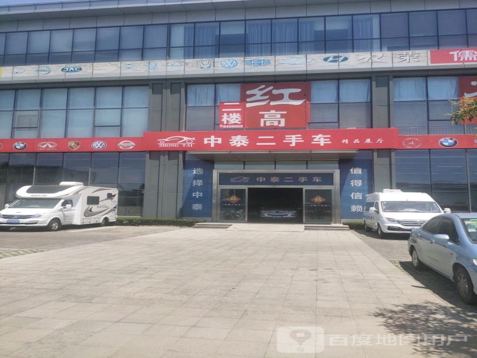 中泰精品房车(天齐店)