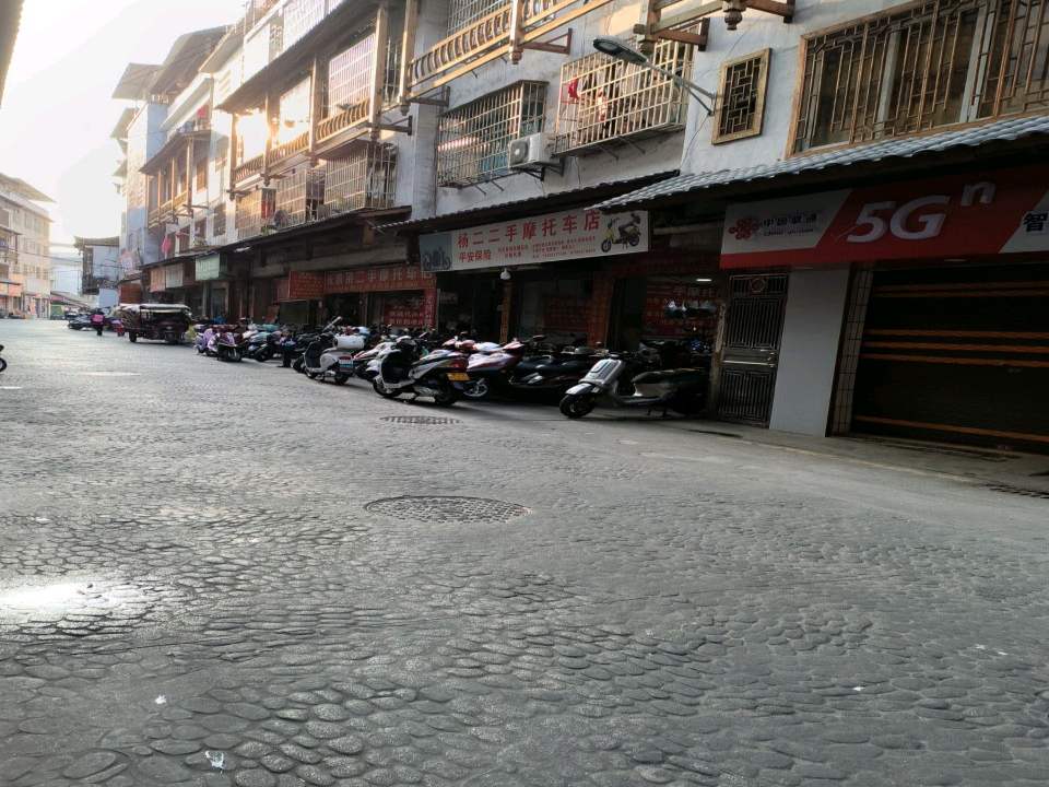 张凯荣二手摩托车店