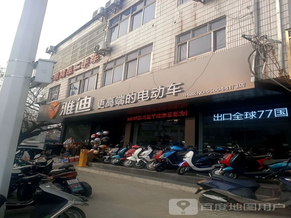 辛顺精品二手车