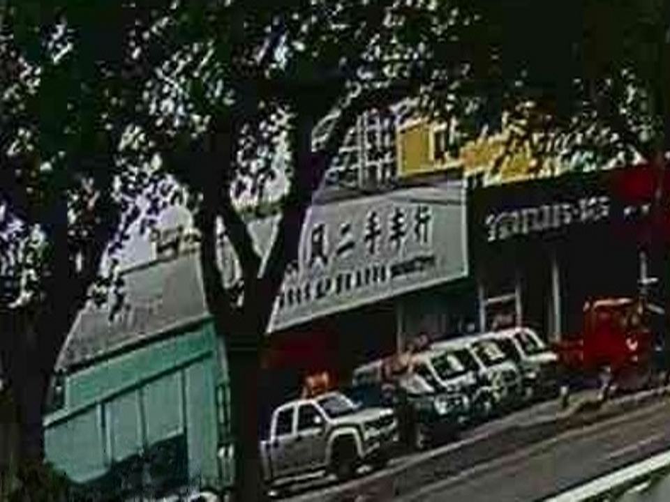 顺风二手车行