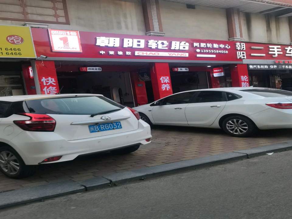 嘉1二手车