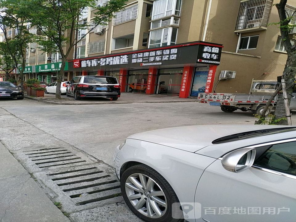 多玛优选精品二手车销售