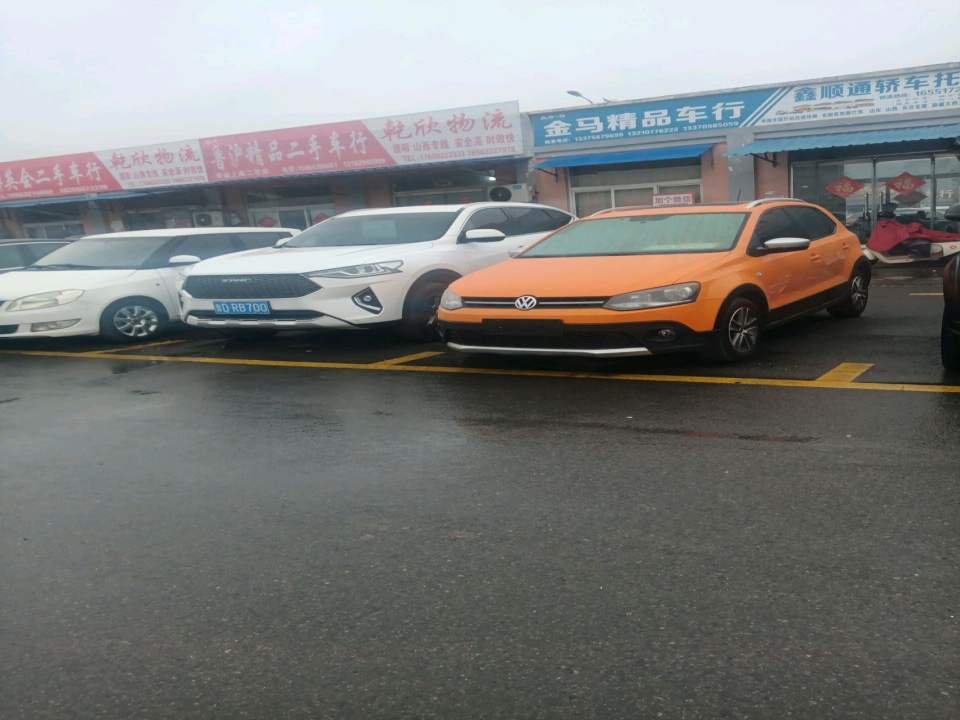 鑫会精品二手车行