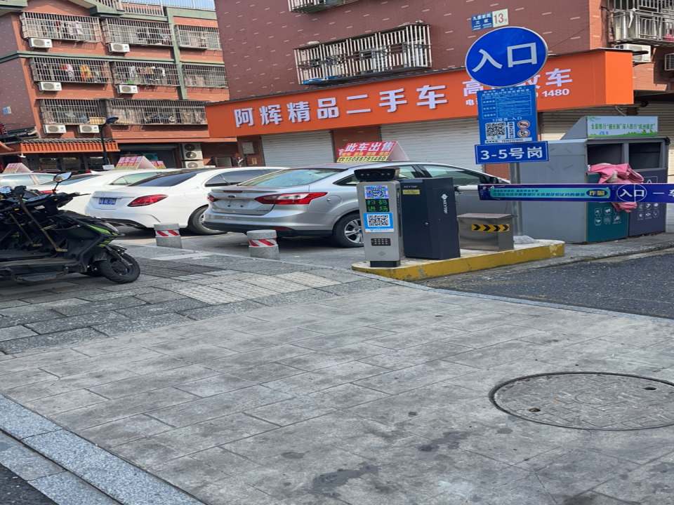 阿辉精品二手车行