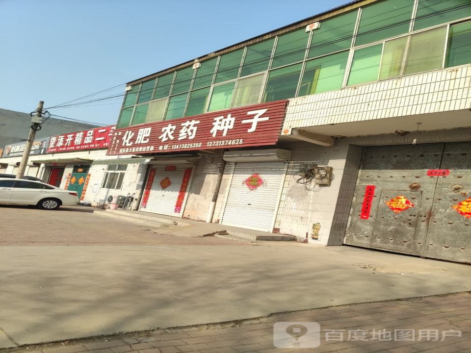 望添开精品二手车
