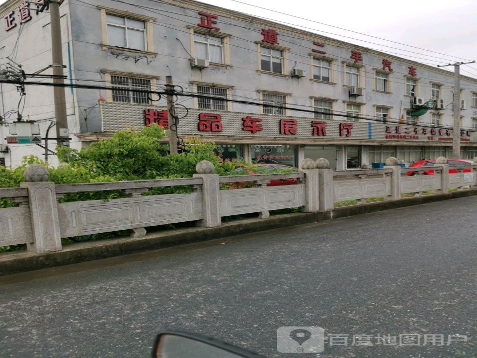高价收购二手车