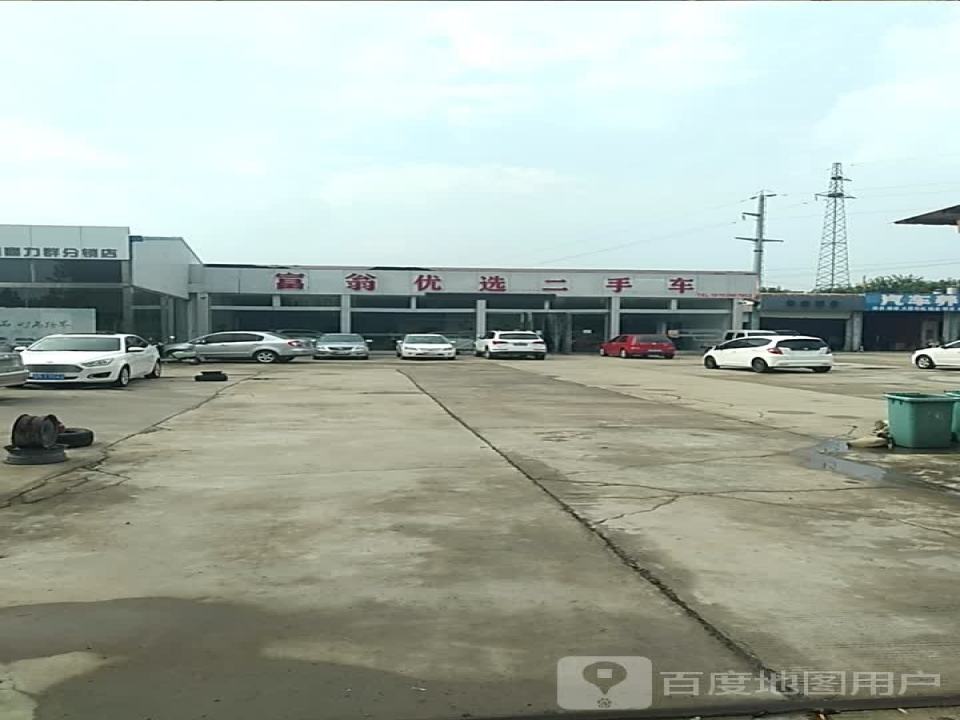 东明优选二手车