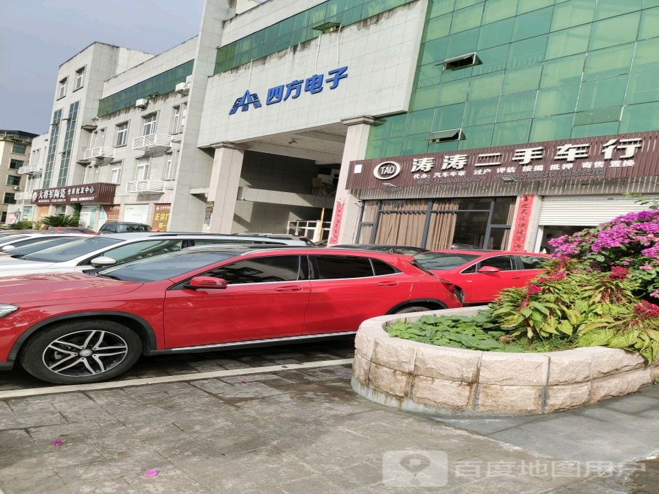 涛涛二手车行