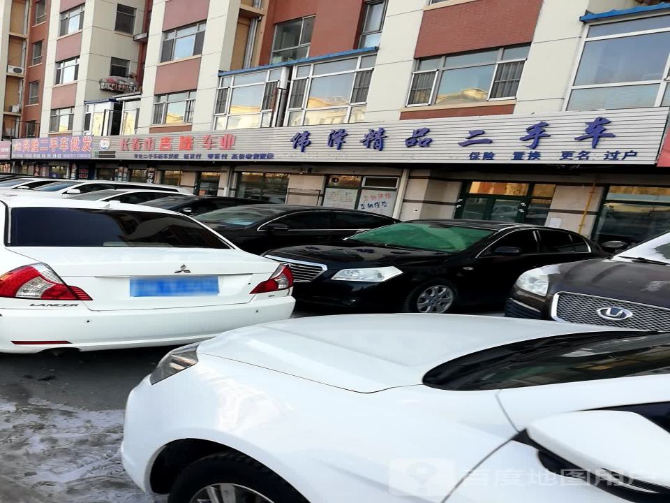 兴胜二手车批发