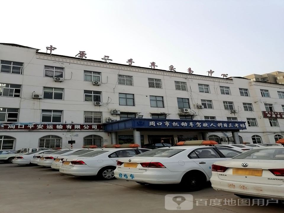 周口市机动车驾驶人科目三考场