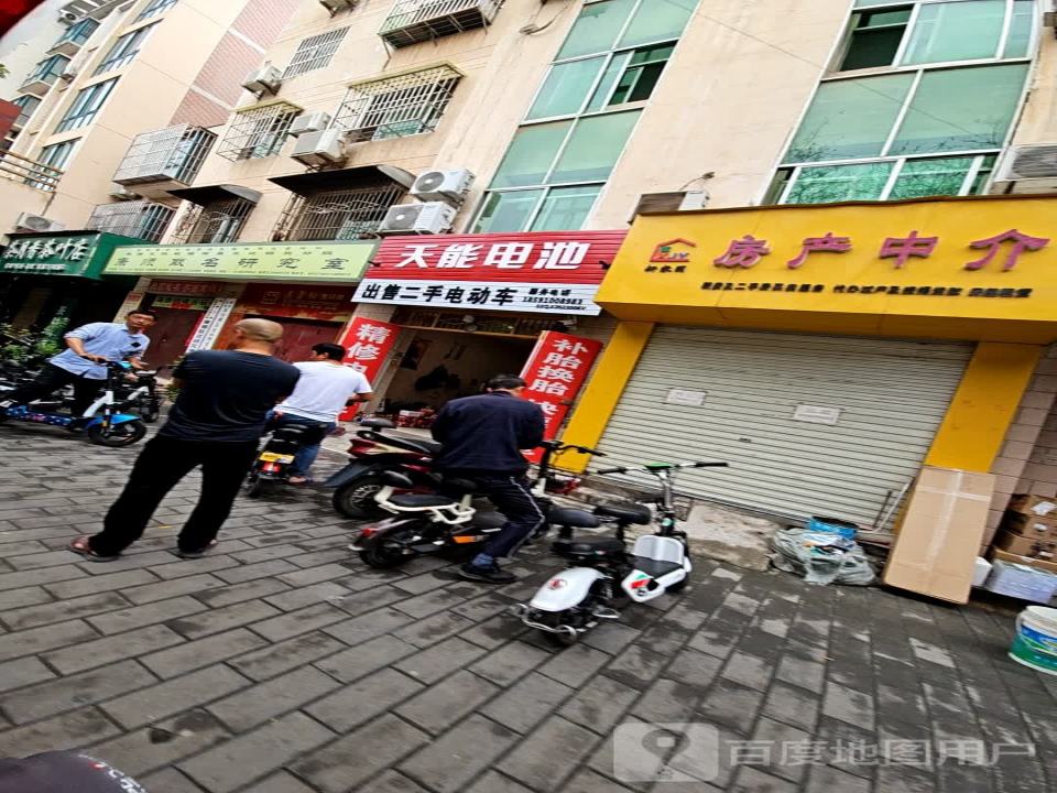 出售二手电动车