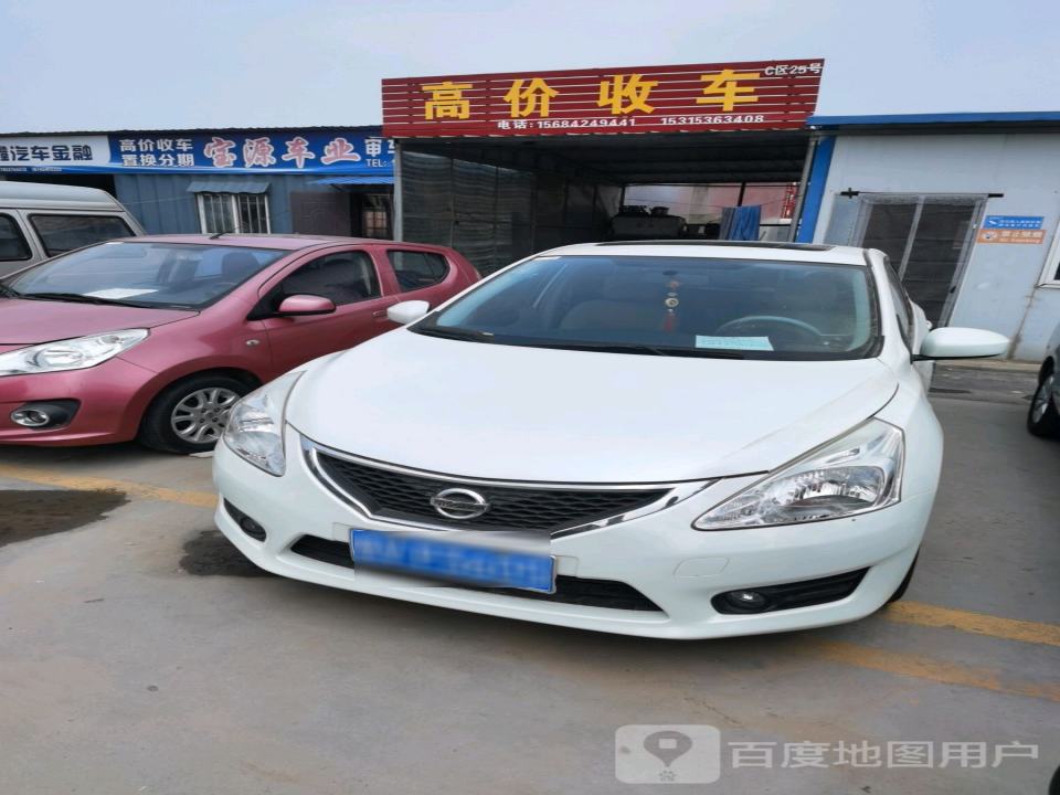圣源高价收车