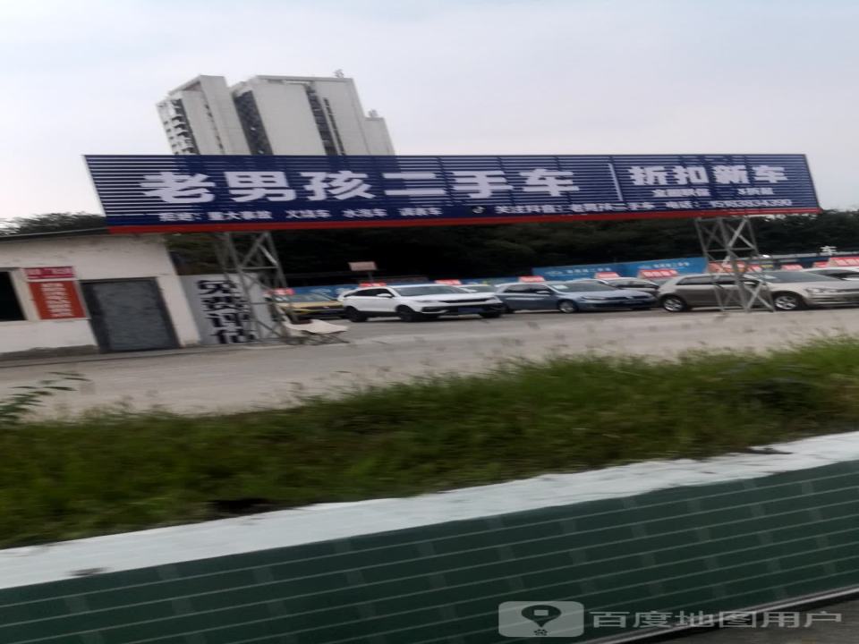 德阳老男孩二手车