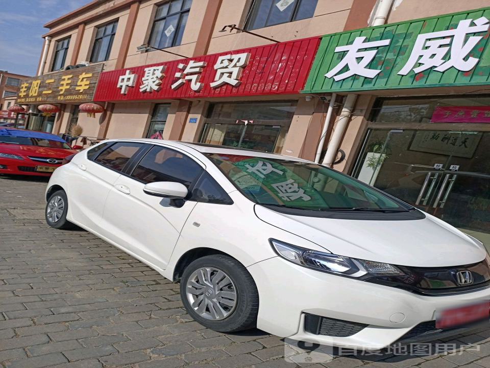 丰阳二手车
