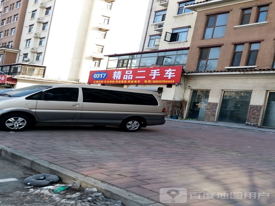 0317精品二手车